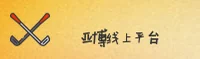 亚博官网 | 亚博APP下载 | yabo入口
